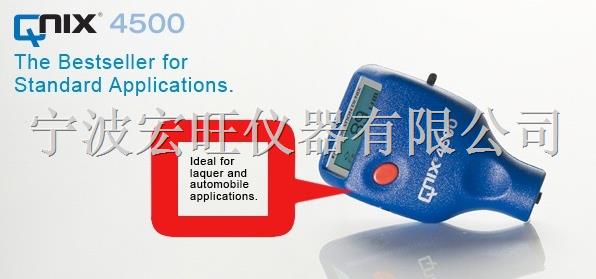 感谢宁波升亚电子有限公司再次批量采购我司检测设备