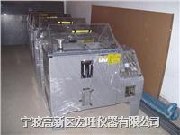 宁波盐雾试验机价格