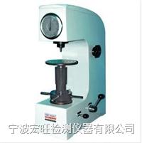 HR-150A型洛氏硬度计